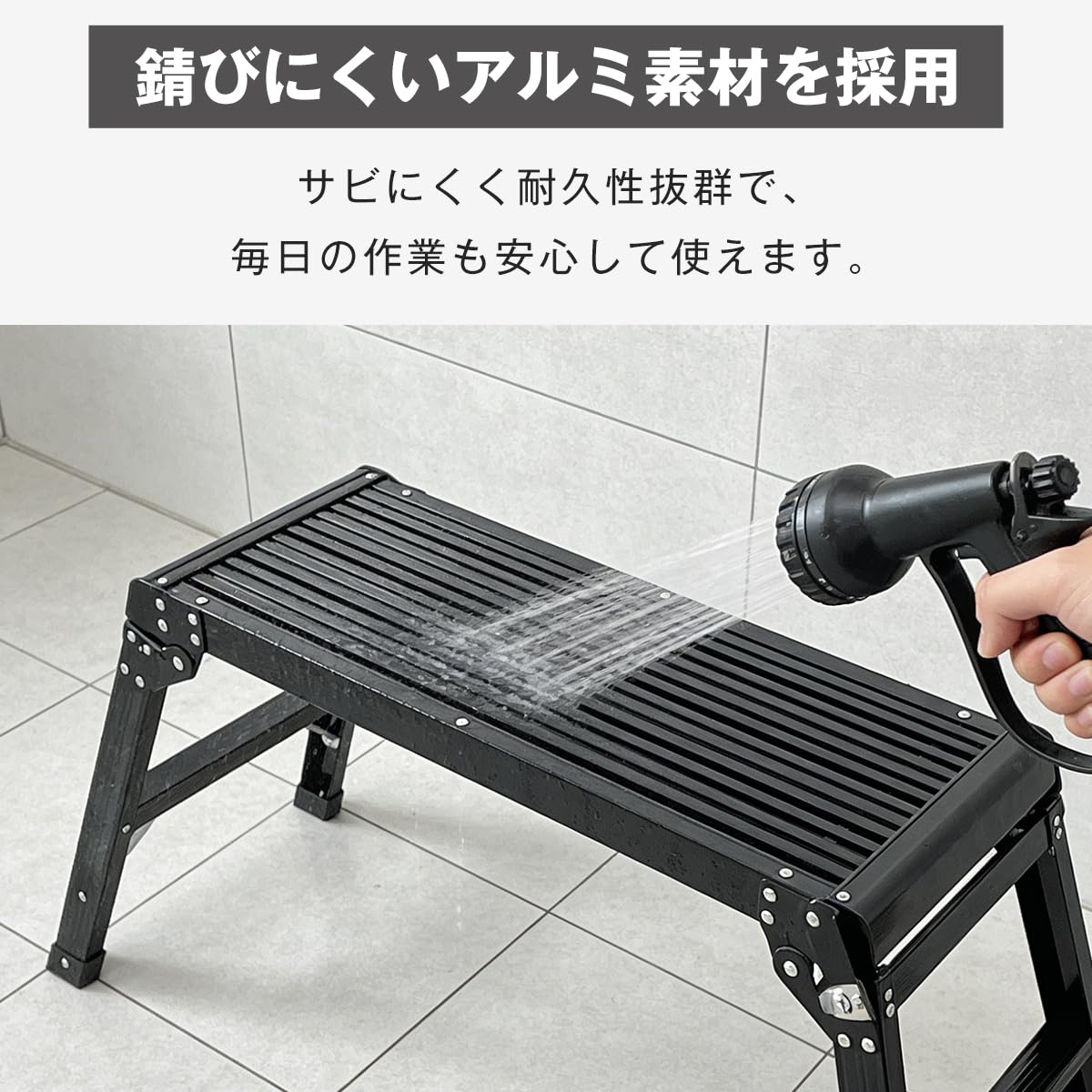 Amazon.co.jp: RAKU 洗車台 アルミ 足場台 折りたたみ 脚立 2段 幅広天